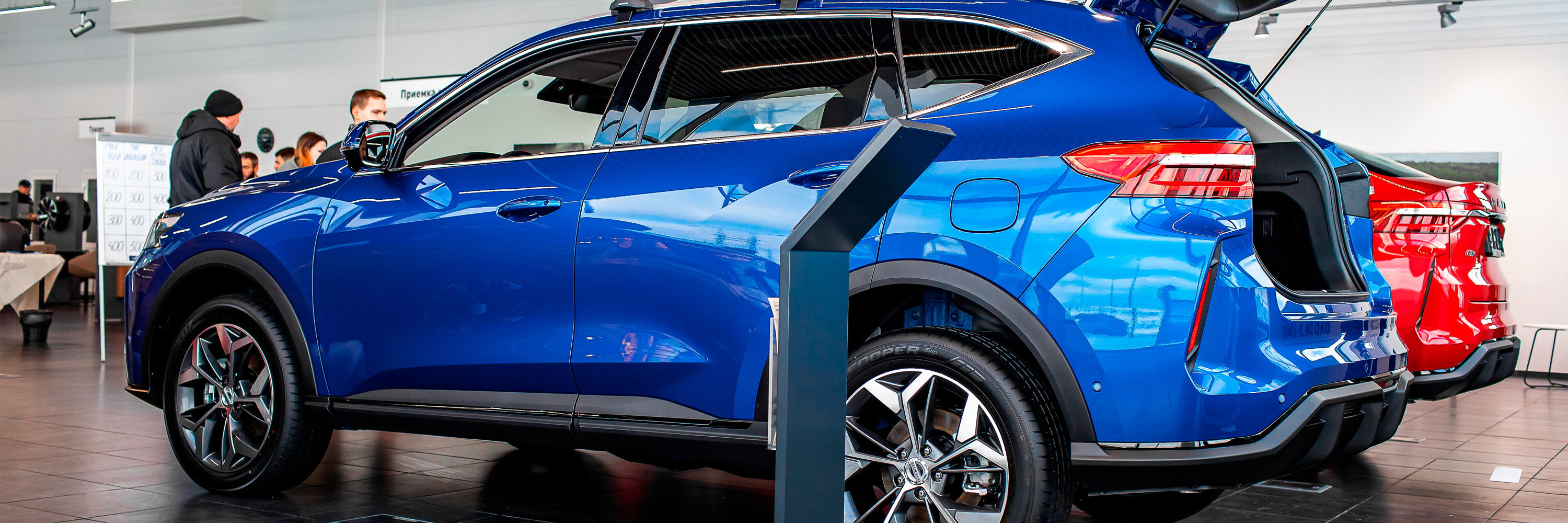 Акции | Авантайм