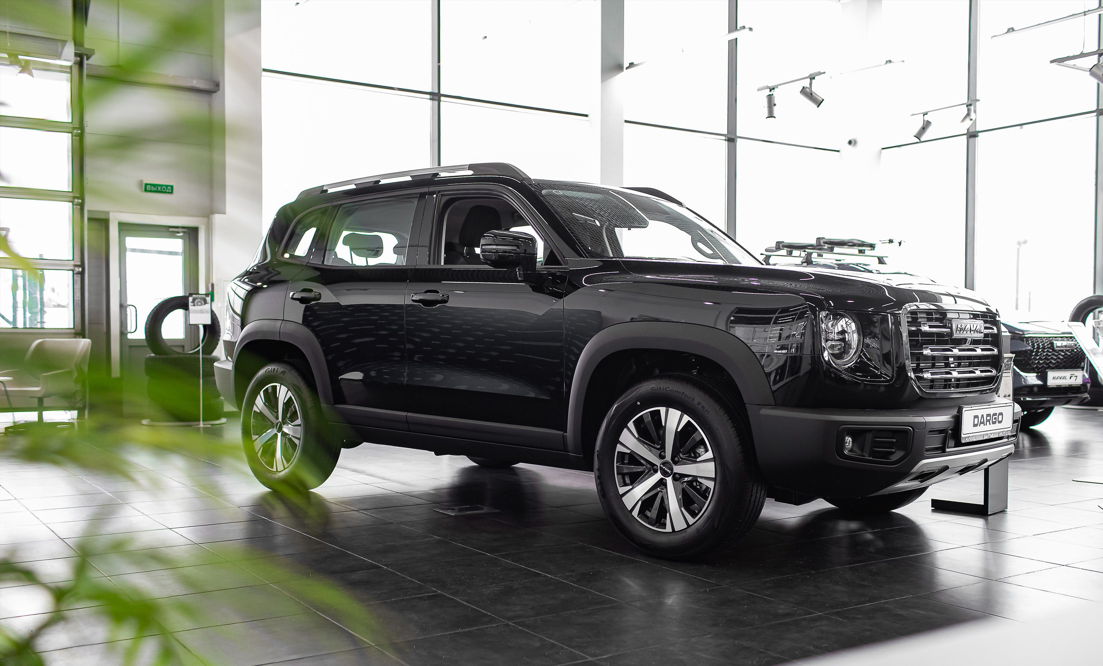 Акции | Авантайм