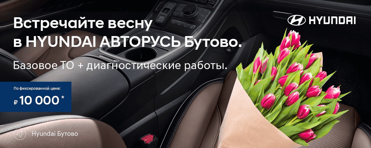 Замена ремня ГРМ Hyundai Tucson в Омске