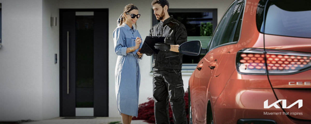 Kia: Сервис с доставкой