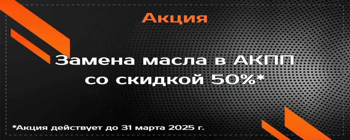 Скидка 50% на работы