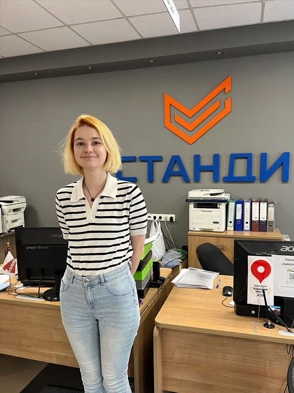Бабаева Вероника