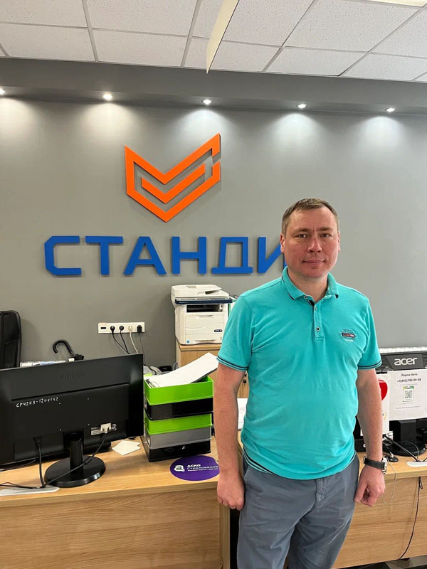 Корсуков Вадим