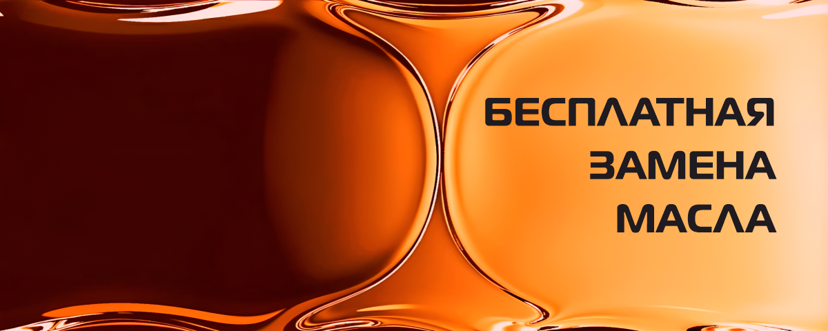 Платите только за расходники в Каменске-Уральском