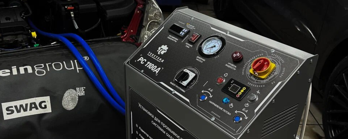 Антифриз меняют. Систему — почти никогда. А зря.